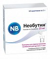 Купить необутин, гранулы для приготовления суспензии для приема внутрь 25мг, 10 шт в Городце
