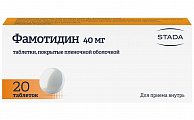 Купить фамотидин, таблетки, покрытые пленочной оболочкой 40мг, 20 шт в Городце