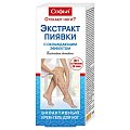 Купить софья, крем-гель для ног экстракт пиявки охлаждающий эффект, 75мл в Городце