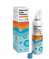 Купить морская вода реневал, раствор для промывания полости носа, 150 мл с насадкой в Городце