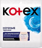 Купить kotex (котекс) трусики ночныне экстра защита, 2 шт в Городце