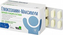 Купить глюкозамин максимум, таблетки 60шт бад в Городце