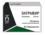 Купить элгравир, таблетки, покрытые пленочной оболочкой 0,5мг 30шт в Городце