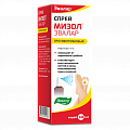 Купить мизол, спрей для наружного применения противогрибковый, 50мл в Городце