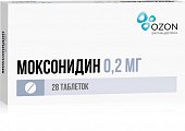 Купить моксонидин, таблетки, покрытые пленочной оболочкой 0,2мг, 28 шт в Городце