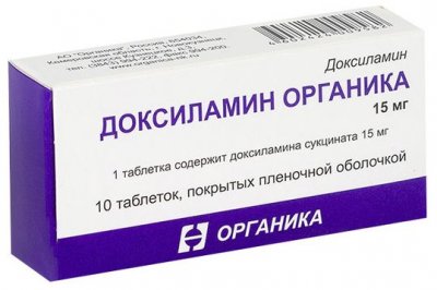 Купить доксиламин, таблетки, покрытые пленочной оболочкой 15мг, 10 шт в Городце