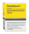 Купить пимафуцин, суппозитории вагинальные 100мг, 6 шт в Городце