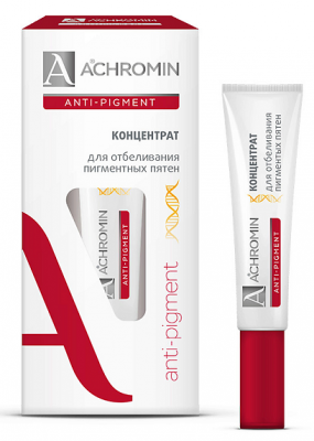 Купить achromin anti-pigment (ахромин) концентрат для отбеливания пигментных пятен 15мл в Городце