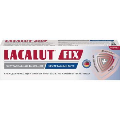 Купить лакалют (lacalut) фикс крем для фиксации зубных протезов нейтрал 20г в Городце