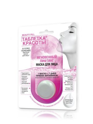 Купить фитокосметик таблетка красоты маска для лица мгновенный лифтинг, 8мл в Городце