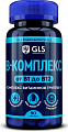 Купить gls (глс) в-комплекс, капсулы массой 430мг, 90 шт бад в Городце