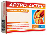 Купить артро-актив, капсулы 36шт бад в Городце