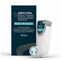 Купить айрсупра, аэрозоль для ингаляций дозированный 80 мкг+90 мкг/доза, 120 доз в Городце