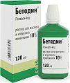 Купить бетадин, раствор для местного и наружного применения10%, флакон 120мл в Городце