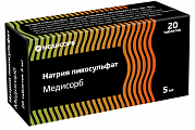 Купить натрия пикосульфат медисорб, таблетки 5мг 20шт в Городце