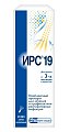 Купить ирс 19, спрей назальный, 20мл в Городце
