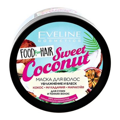Купить эвелин фуд (eveline food) маска для тонких волос увлажнение и блеск с маслом кокоса,500мл в Городце
