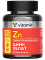 Купить цинк хелат витамир, таблетки 120шт бад в Городце