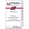 Купить мепенем, порошок для приготовления раствора для внутривенного введения 1г, флакон в Городце