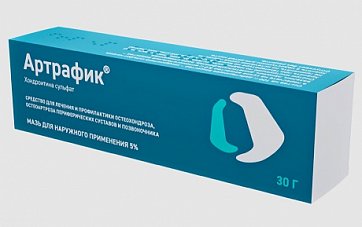 Артрафик, мазь для наружного применения 5%, 30г Артрафик, мазь для наружного применения 5%, 30г