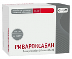 Купить ривароксабан, таблетки покрытые пленочной оболочкой 15 мг, 98 шт в Городце