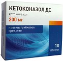 Купить кетоконазол дс, таблетки 200мг, 10 шт в Городце