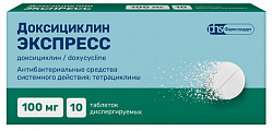 Купить доксициклин экспресс, таблетки диспергируемые 100мг, 10 шт в Городце