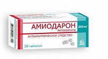 Купить амиодарон, таблетки 200мг, 30 шт в Городце