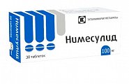 Купить нимесулид, таблетки 100мг, 20шт в Городце