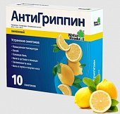 Купить антигриппин, порошок для приготовления раствора для приема внутрь, лимонный 500мг+10мг+200мг, пакетики 5г, 10 шт в Городце