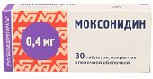 Купить моксонидин, таблетки, покрытые пленочной оболочкой 0,4мг, 30 шт в Городце