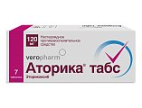 Купить аторика табс, таблетки, покрытые пленочной оболочкой 120мг, 7шт в Городце