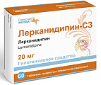 Купить лерканидипин-сз, таблетки покрытые пленочной оболочкой 20мг, 60 шт в Городце