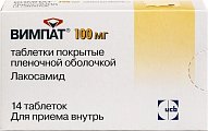 Купить вимпат, таблетки, покрытые пленочной оболочкой 100мг, 14 шт в Городце