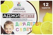 Купить аджисепт, таблетки для рассасывания для детей с 5 лет, со вкусом лимона, 12 шт в Городце