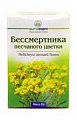 Купить бессмертника песчаного цветки, пачка 35г в Городце