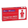 Купить лозартан, таблетки, покрытые пленочной оболочкой 50мг, 30 шт в Городце