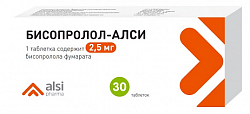 Купить бисопролол-алси, таблетки покрытые пленочной оболочкой 2,5мг, 30 шт в Городце