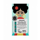 Купить planeta organica (планета органика) super food сыворотка для волос против выпадения 5мл, 7 шт в Городце