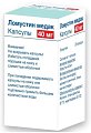 Купить ломустин-медак, капсулы 40мг, 20 шт в Городце