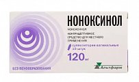 Купить ноноксинол, суппозитории вагинальные 120мг, 10 шт в Городце