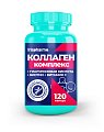 Купить ирисфарма (irispharma) коллаген комплекс, капсулы 600мг 120 шт бад в Городце