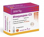 Купить ипидакрин-сз, раствор для внутримышечного и подкожного введения 15мг/мл, ампулы 1 мл, 10 шт в Городце