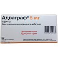 Купить адваграф, капсулы пролонгированного действия 5мг, 50 шт в Городце