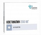 Купить кветиапин, таблетки, покрытые пленочной оболочкой 200мг, 60 шт в Городце