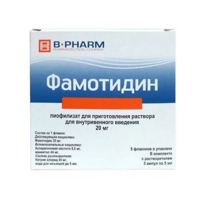 Купить фамотидин, лиофилизат для приготовления раствора для внутривенного введения 20мг+растворитель 5мл, 5 шт в Городце