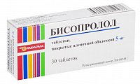Купить бисопролол, таблетки, покрытые пленочной оболочкой 5мг, 30 шт в Городце