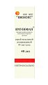Купить имунофан, спрей назальный дозированный 45мкг/доза, 40доз в Городце