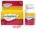 Купить кальцемин адванс, таблетки, покрытые пленочной оболочкой, 120 шт в Городце