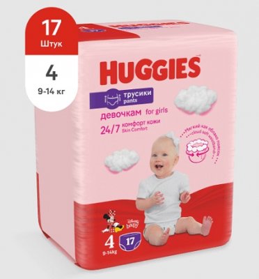 Купить huggies (хаггис) трусики-подгузники 4 для девочек 9-14кг 17шт в Городце